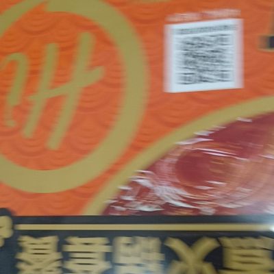 粉墙