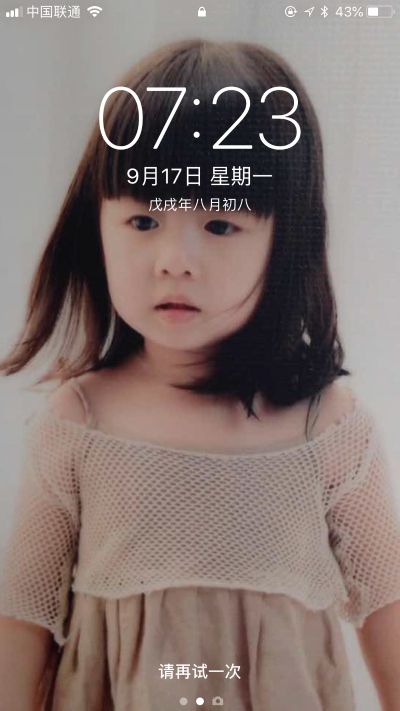 安装