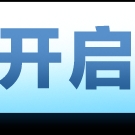 吊顶灯具卫浴