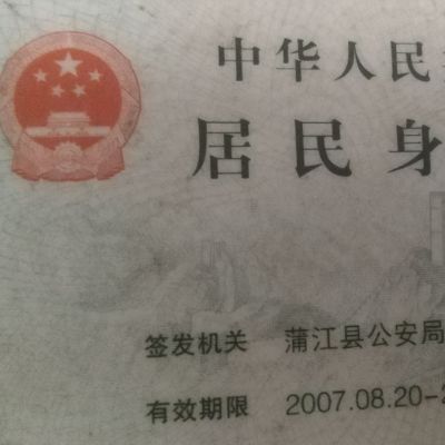 家具