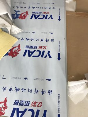 我们的