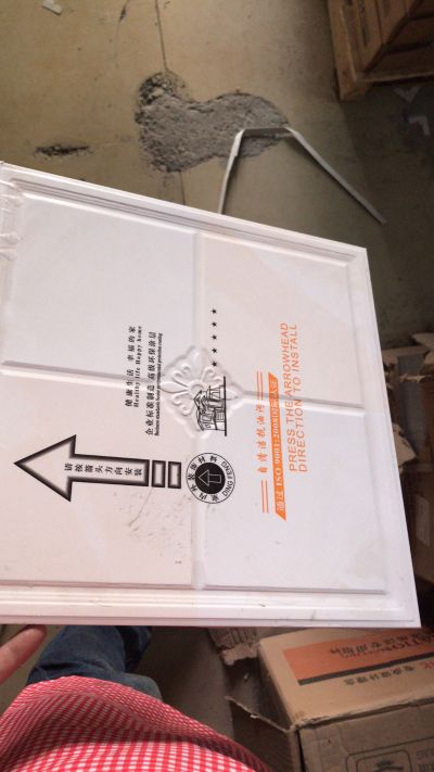 集成吊顶