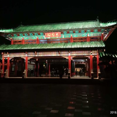 体育
