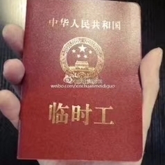 搬货物搬家具扛水泥
