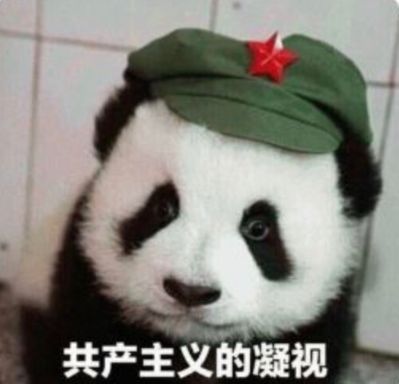 电器