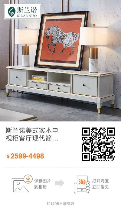 家具