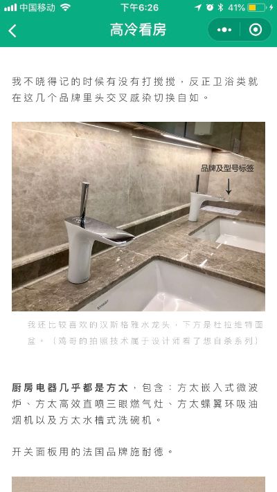 具体