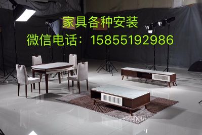 家具安装