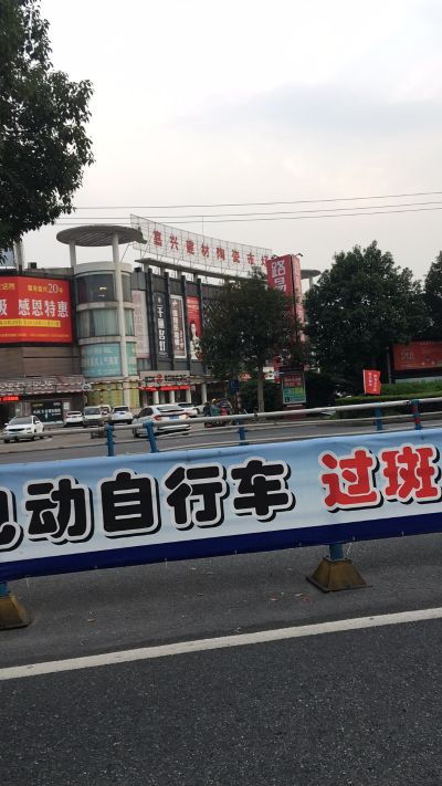 水电安装我是做水电的水电洁具安装