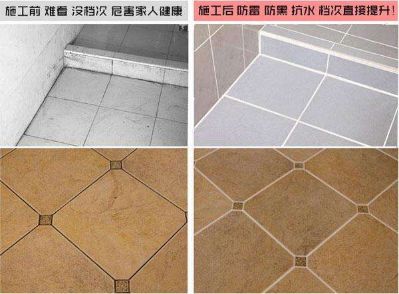 瓷砖美缝