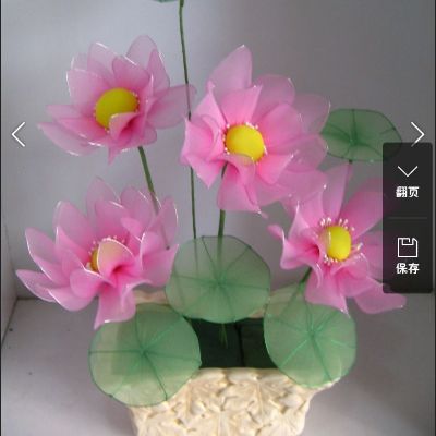 吃