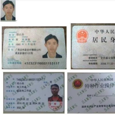 水电安装维修