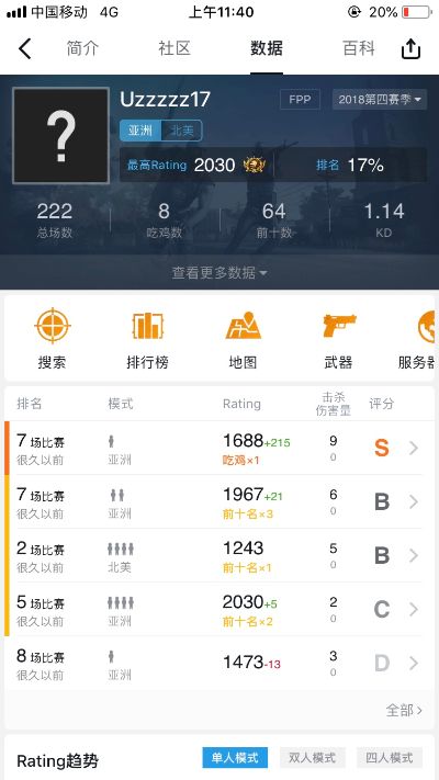壁纸