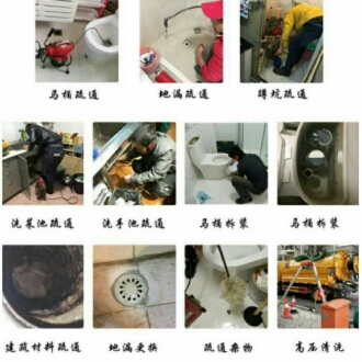 管道疏通空调疏通地漏地漏疏通安装水龙头花洒