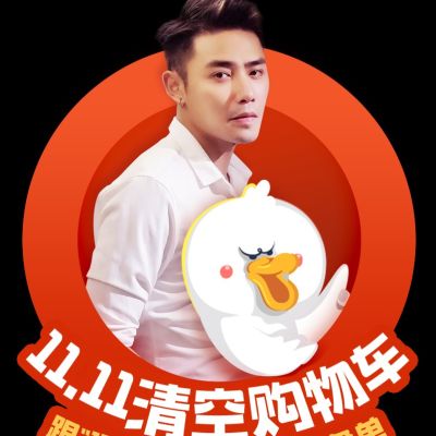 送货