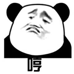 安装