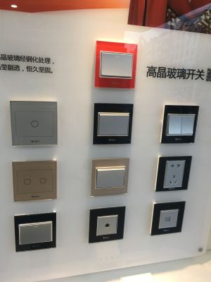 灯具开关水电