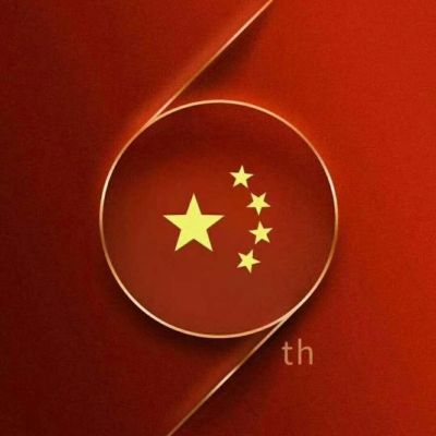 都可以