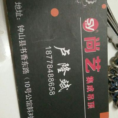 木工吊顶