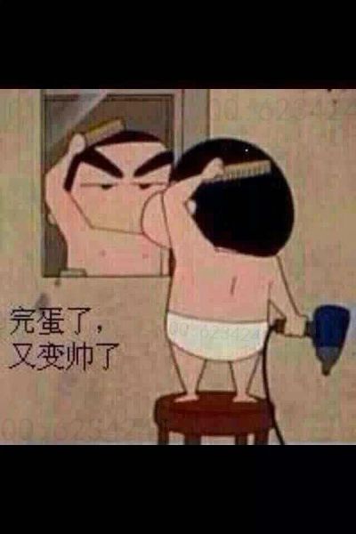 货运
