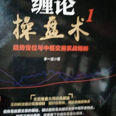 医师