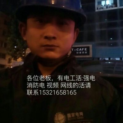电工电工网线灯光搬家电工灯具安装