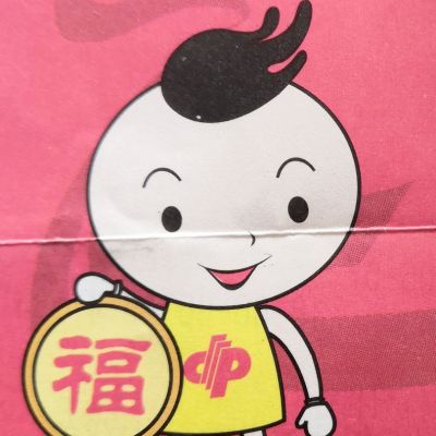 企业