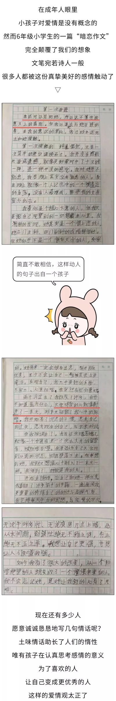 安装