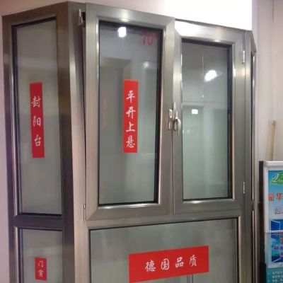 断桥铝门窗断桥铝门窗金刚网纱窗平开上悬五金