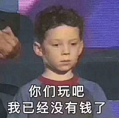 无