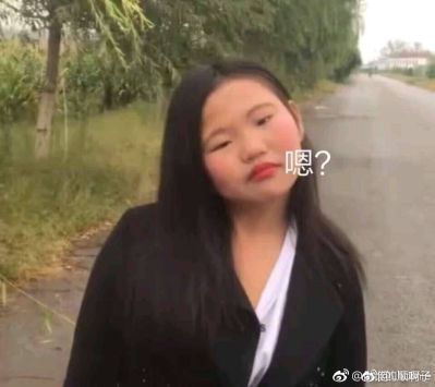互联网