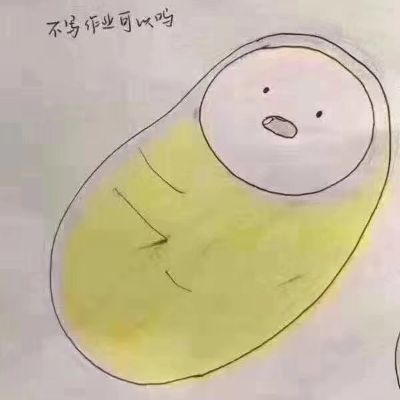 自由