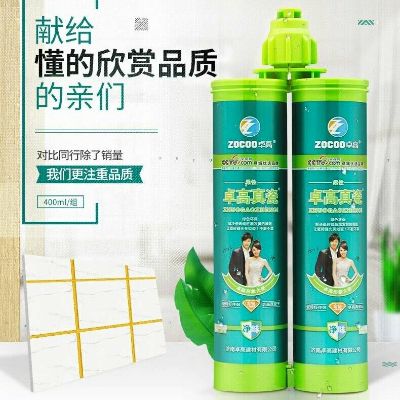 瓷砖美缝瓷砖美缝