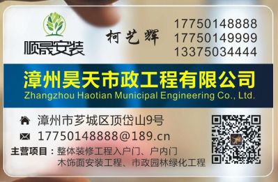 安装木门安装木门