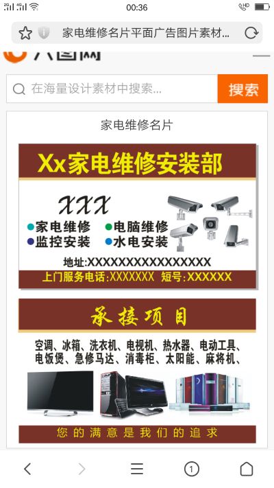 13989193987     13922413830   需要请联系我