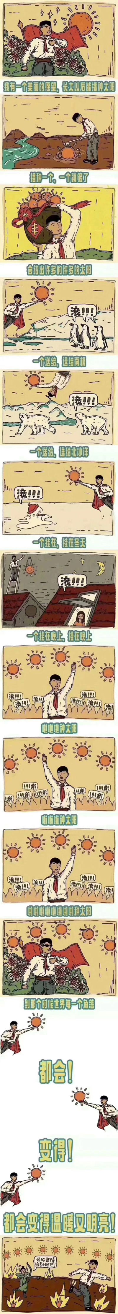 装修