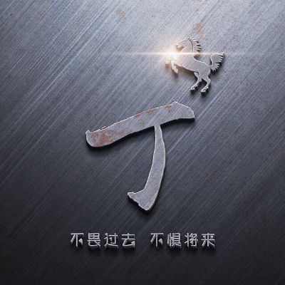 监控电脑