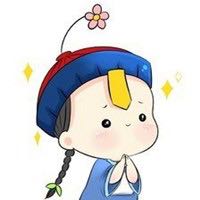 无
