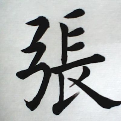 家庭维修安装