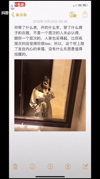 教师