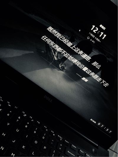 安装