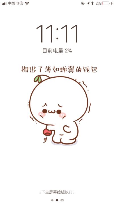 家电安装