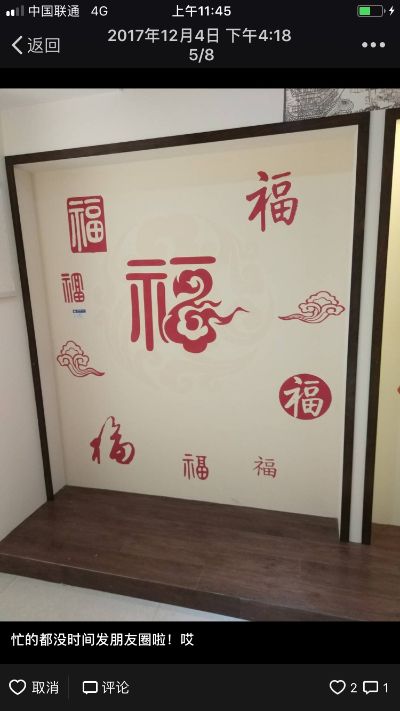 硅藻泥贝壳粉