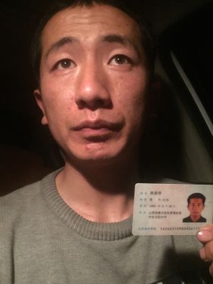 电工
