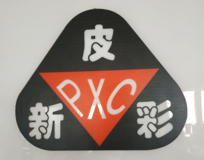 修油漆修皮革修大理石贴膜家具维修培训翻新换皮换布