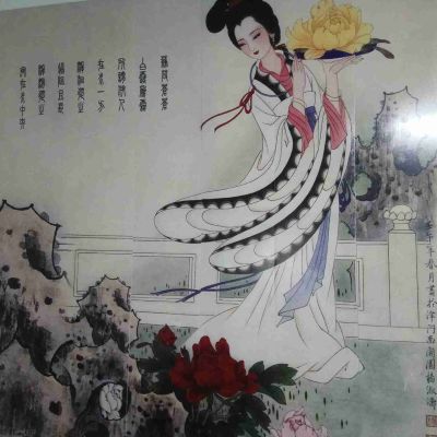家具美容师