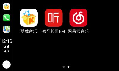 电子产品