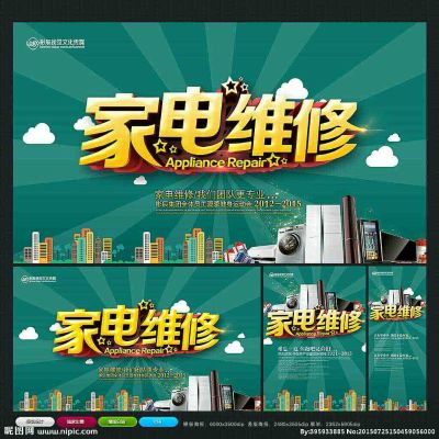 空调安装空调安装维修专业打眼