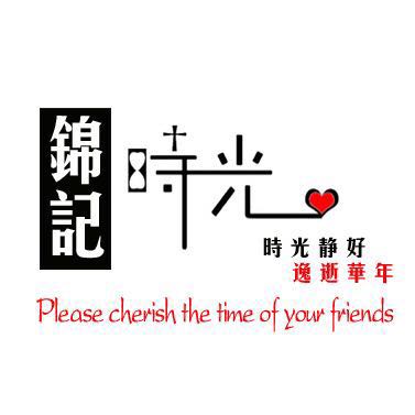 装修音响
