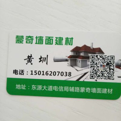 墙纸墙布